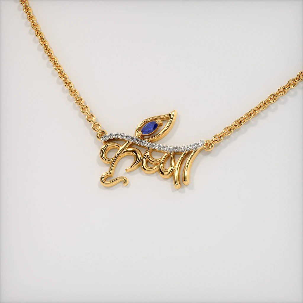 The Krishna Ji Necklace