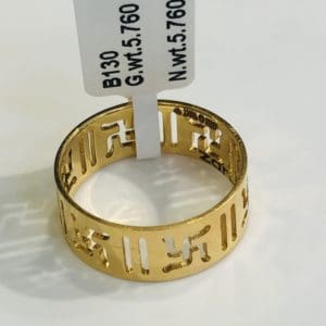 The Swastik Gold Ring