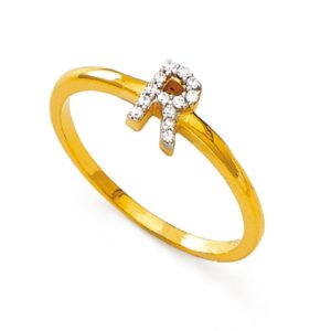 Gentle R Alphabet Gold Ring