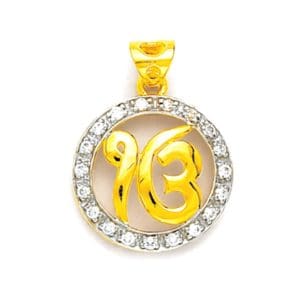 The Royal R Gold Pendant
