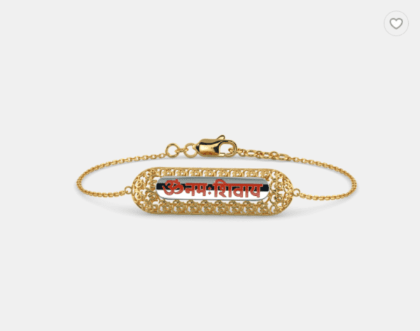 The Mahadeva Bracelet