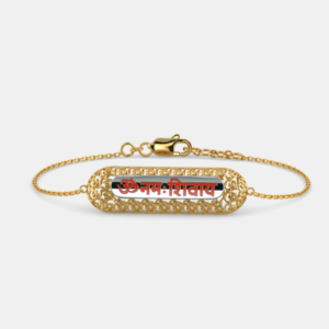 The Mahadeva Bracelet
